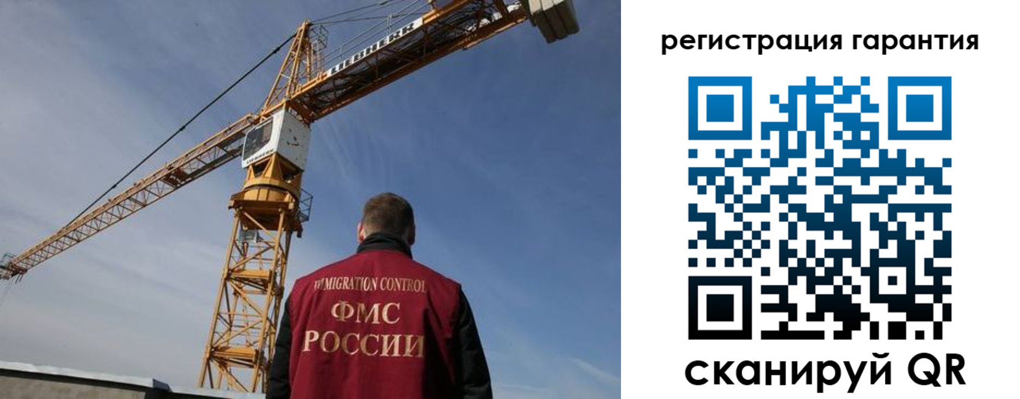 прописка регистрация в Можге