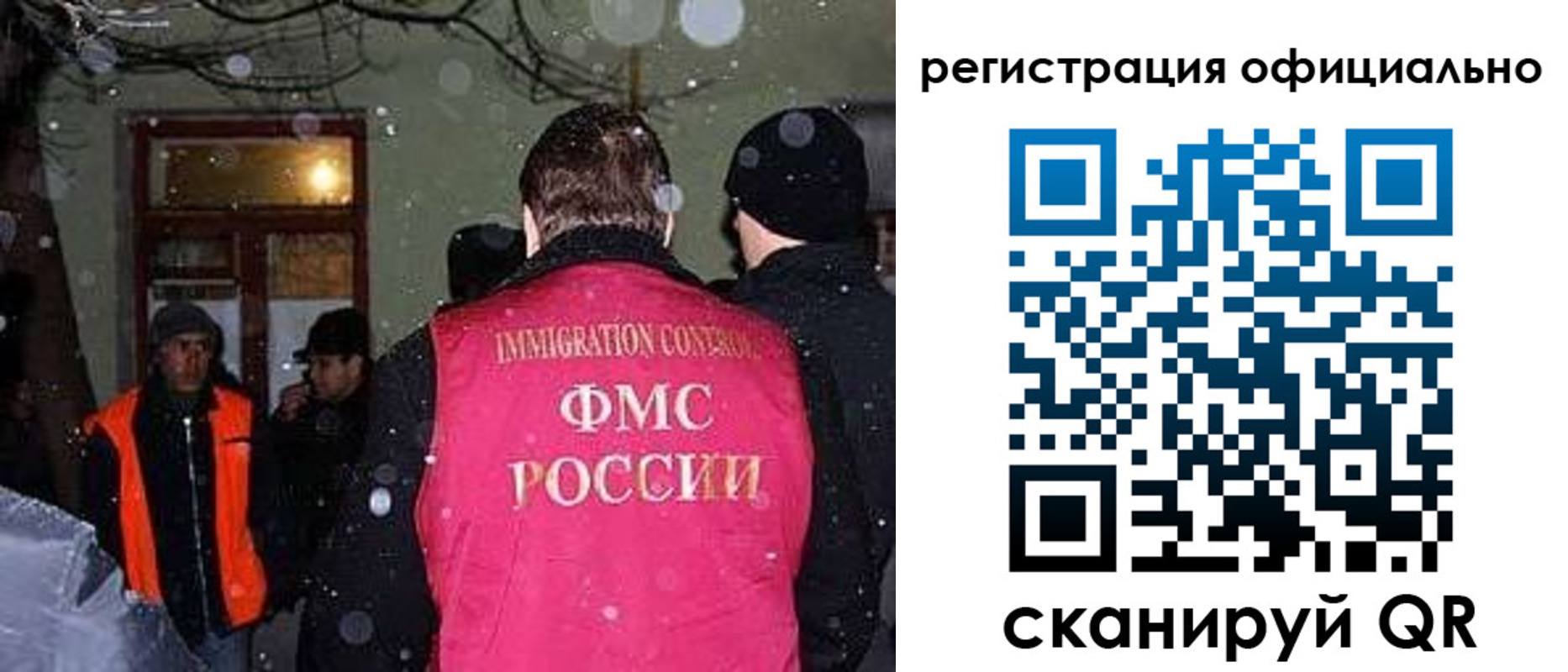 временная регистрация для школы в Можге